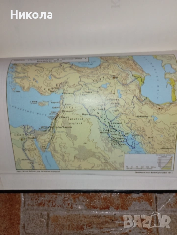 Библия -стар и нов завет, снимка 7 - Антикварни и старинни предмети - 51012242