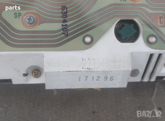 Километраж Ровър 600 Десен Волан - Хонда Акорд, снимка 5 - Части - 52863569