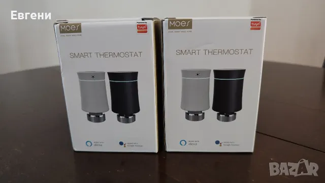 Уреди Умен дом (Smart home)