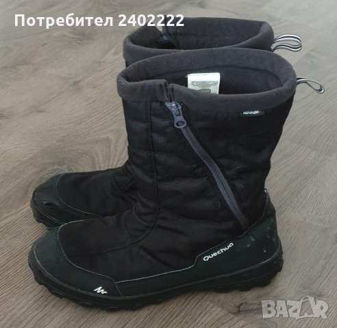 Зимни Апрески, снимка 8 - Дамски апрески - 28689434