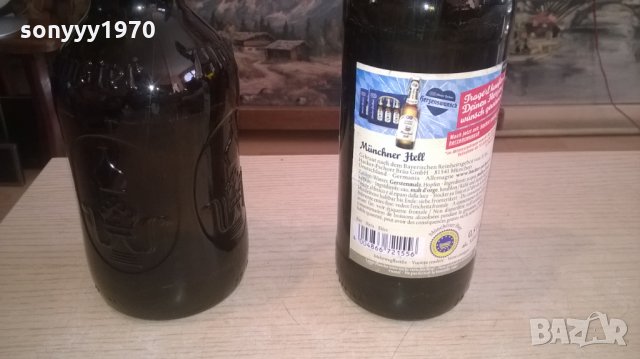 РЕТРО БИРЕНИ -ШИШЕТА-2БР, снимка 8 - Колекции - 27624455