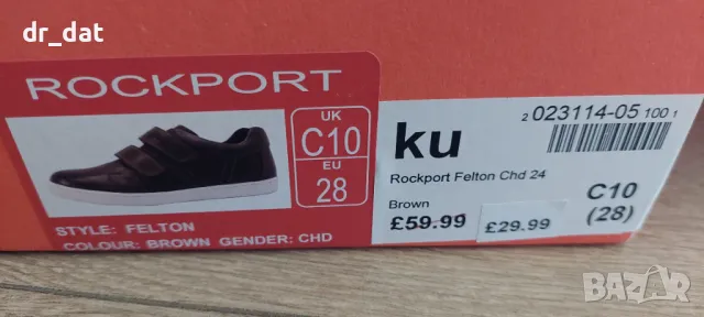 Детски обувки от естествена кожа, снимка 5 - Детски обувки - 47652247