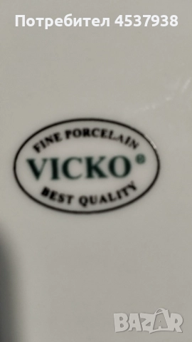 Продавам порцеланови чинии , снимка 5 - Чинии - 51981520