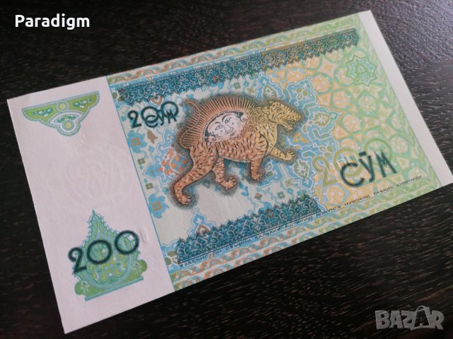 Банкнота - Узбекистан - 200 сум UNC | 1997г., снимка 2 - Нумизматика и бонистика - 27553933