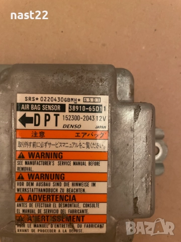 Модул за въздушни възглавници Сузуки Гранд Витара/Suzuki Grand Vitara 1998-2005, снимка 3 - Части - 52772092