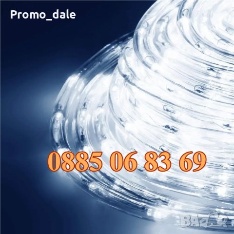 Коледен маркуч 20 метра студено бяла светлина/маркуч бяла светлина водоустойчив, снимка 2 - Декорация за дома - 43097717