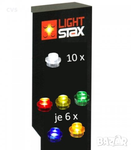 Light Stax S11105 MINI STAX, 40 броя за осветяване, 6 различни цвята, снимка 2 - Конструктори - 27715538