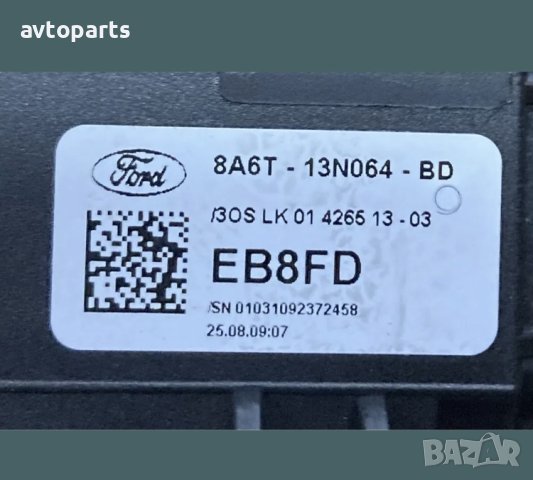 Ford fiesta 2009година 1.25i 82кс Лентов кабел и лостове, снимка 7 - Части - 40707583