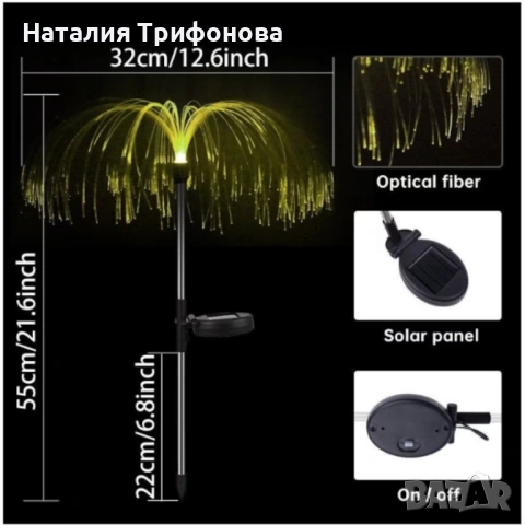 Комплект соларни лампи за градина, снимка 5 - Соларни лампи - 53400076