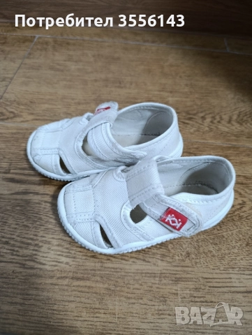 Детски обувки/ пантофи за прохождане , снимка 3 - Детски маратонки - 52106579