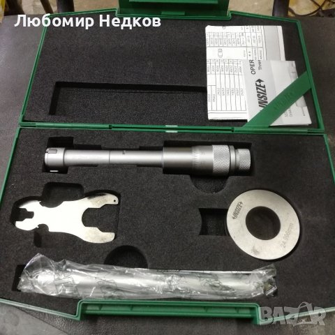 Вътромер триточков 16-20мм