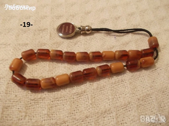 Стари броеници разни - списък 1, снимка 17 - Други ценни предмети - 29164673