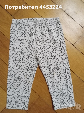 Детски клинчета 7/8, снимка 14 - Детски клинове - 51066867