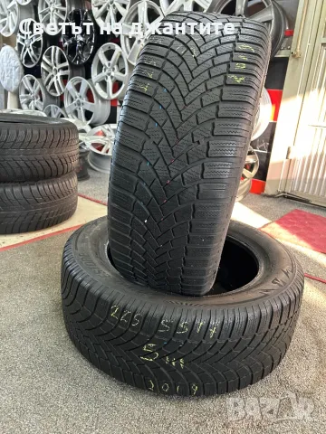 Гуми 225/55/17 Зимни 2 броя