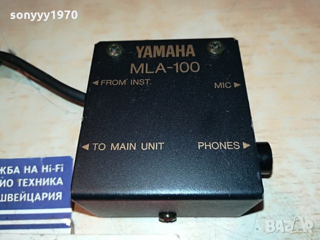 yamaha mla-100 внос sweden 3006211056, снимка 7 - Ресийвъри, усилватели, смесителни пултове - 33375444