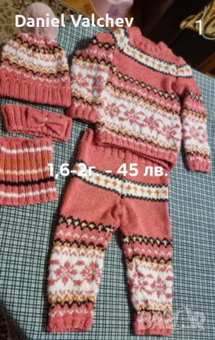 Детски плетени дрехи, снимка 17 - Детски комплекти - 43171081