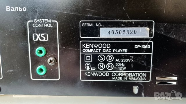 Kenwood DP-1060, снимка 5 - Ресийвъри, усилватели, смесителни пултове - 36857801