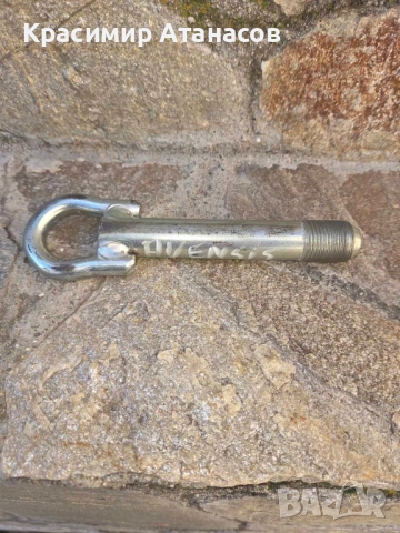 Кука за теглене за Тойота Авенсис T27.седан комби. 2015-2019г