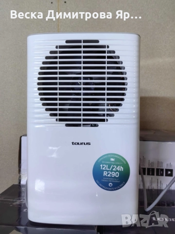Влагоабсорбатор Taurus Pleasant, 210W – премахва до 12 л/24ч влага, за помещения до 25 м², снимка 6 - Влагоабсорбатори и влагоуловители - 51508726