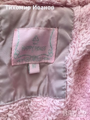 Детско зимно яке , снимка 2 - Детски якета и елеци - 43024163