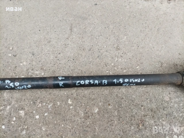 Дясна полуоска за Опел Корса б 1.5 D Isuzu. 95 год. , снимка 3 - Части - 50464650