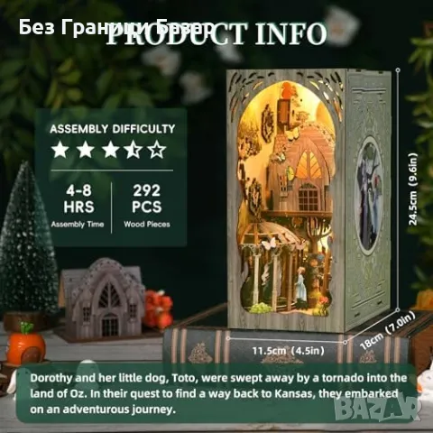 Нов Миниатюрен Книжарски Инсерт с LED Светлини, 3D Пъзел за възрастни, снимка 2 - Други - 47431694