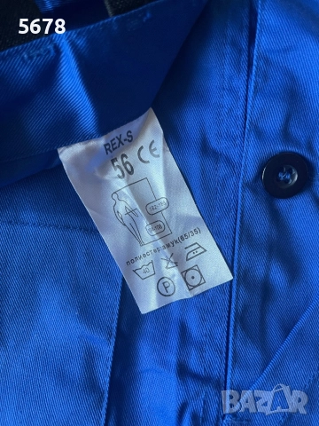 Работен гащеризон, снимка 4 - Други - 51480231