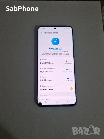 Samsung s20, снимка 2 - Samsung - 52742963