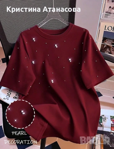 ❤️ Дамска елегантна блуза – бордо XL 