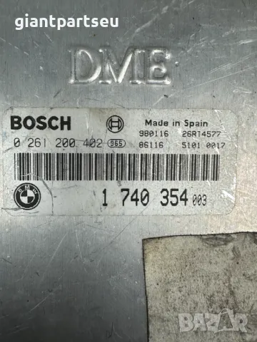 Компютър двигател за БМВ е36 BMW e36 , 1740354, снимка 2 - Части - 39881678