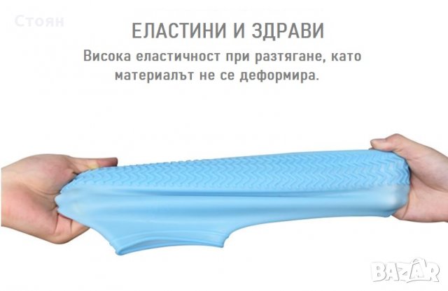 Водоустойчиви силиконови обувки за многократна употреба , снимка 5 - Други - 27715818