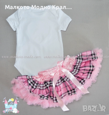 Комплект "Сърце" боди, поличка, пантофки и лента за коса, снимка 4 - Бебешки рокли - 51504926