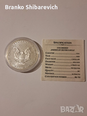 Рядка сребърна монета от САЩ, 50 бр. за цял свят!, снимка 2 - Нумизматика и бонистика - 53330285