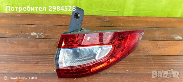 Десен стоп за Ford Mondeo 5 Combi LED / Форд Мондео V Комби ЛЕД, снимка 6 - Части - 44622717