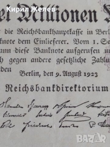 Райх банкнота  2 милиона марки 1923г. Германия рядка за колекционери 28275, снимка 2 - Нумизматика и бонистика - 37152786