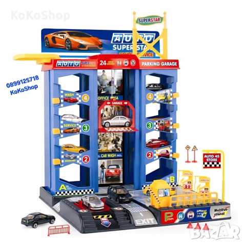 Детски комплект гараж за коли