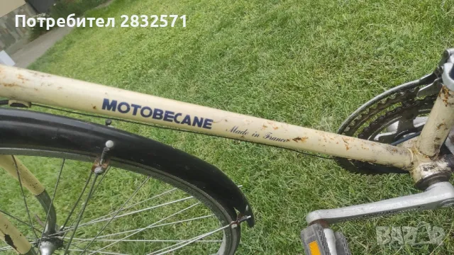 стар колекционерски бегач, снимка 4 - Антикварни и старинни предмети - 49877631