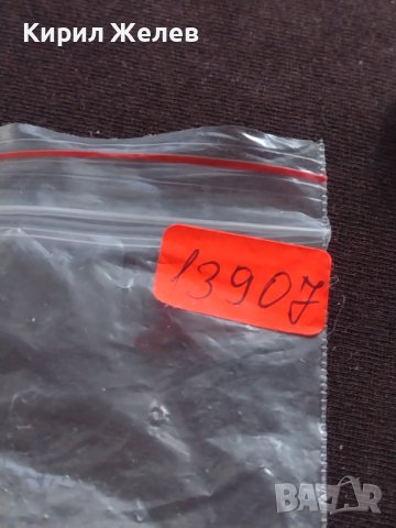 Ключодържател сувенир от Италия много красив стилен дизайн 13907, снимка 6 - Други - 43653770