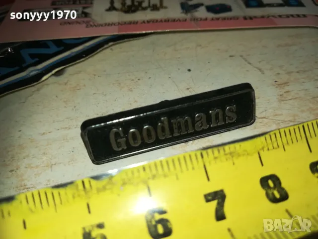 GOODMANS-ЕМБЛЕМА ЗА АУДИО 2210241815, снимка 6 - Други - 47680375