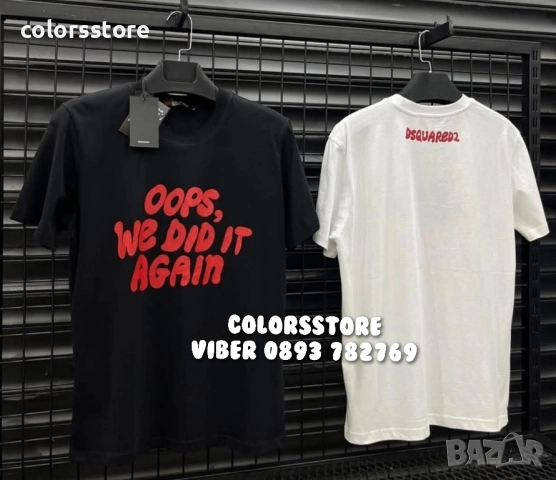 Мъжка тениска Dsquared2/IM155z