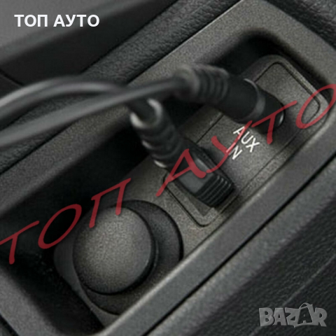 Bluetooth Блутут Модул AUX USB BMW БМВ Мини Купър Mini Cooper и др., снимка 3 - Аксесоари и консумативи - 36475678