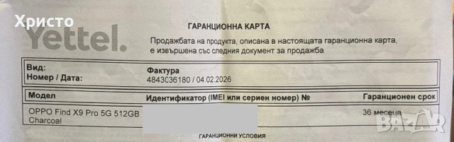 НОВ!!! OPPO Find X9 Pro 512 GB, RAM 16 GB, CHARCOAL, 6.78 “, 5G , снимка 6 - Други - 53377328