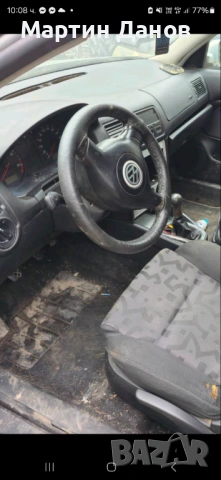 Bora 1.9 110кс, снимка 8 - Части - 53486692