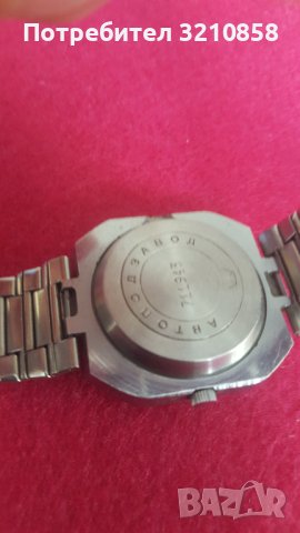 Полет автоматик, снимка 7 - Мъжки - 43198820