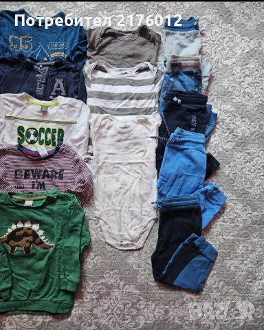 Лот за момче рр92, снимка 3 - Комплекти за бебе - 51438641