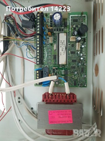 Охранителни системи PARADOX, снимка 5 - Други - 26351929