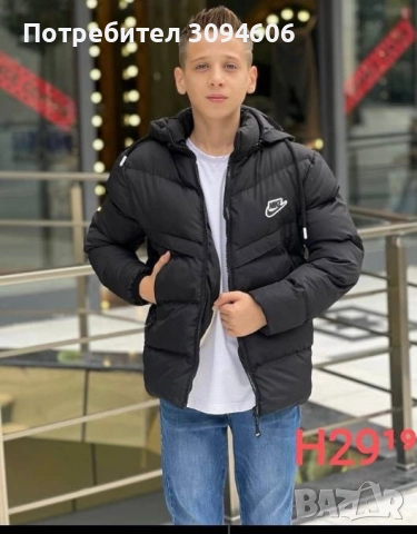 СУПЕР НАМАЛЕНИ 40.00, снимка 10 - Детски якета и елеци - 52376402