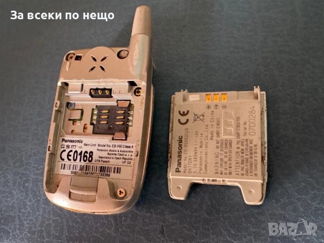 Ретро GSM Panasonic EB-X60, снимка 17 - Други - 51057284