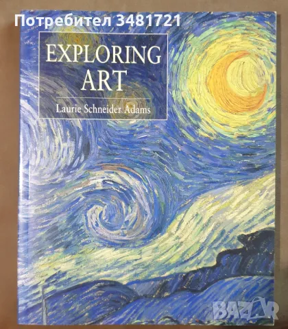 Exploring Art, снимка 1