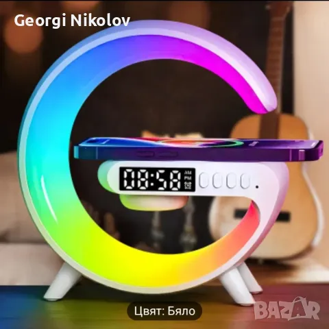 Безжично зарядно за телефони